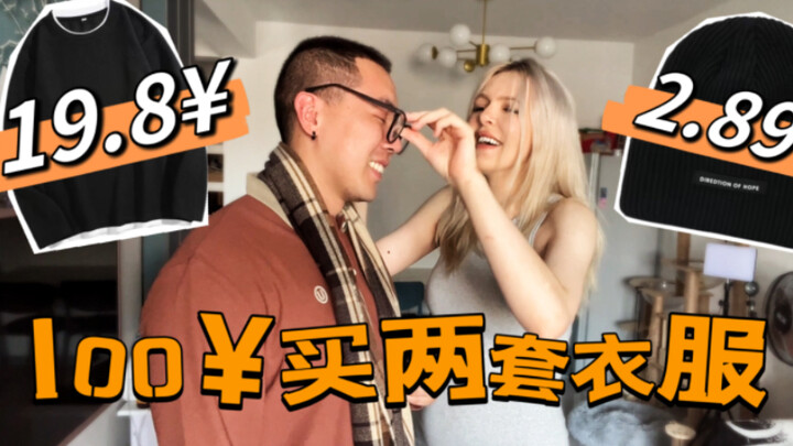 Thử thách dùng 100 NDT mua hai bộ quần áo cho Trương Bảo Dụ