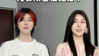 谁是谁的新娘/郎