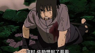 四战88《鸣佐之死 大结局？》