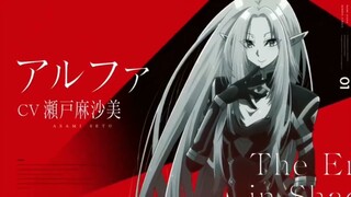The Eminence in Shadow ( AMV )  - Hozier - Take Me To Church (Lyrics)_HIGH