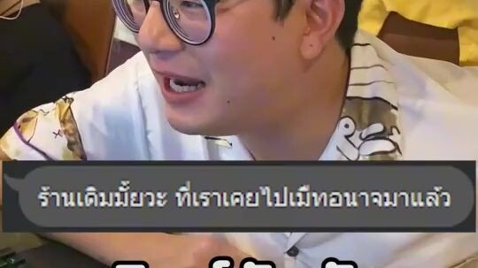 รู้เรื่อง