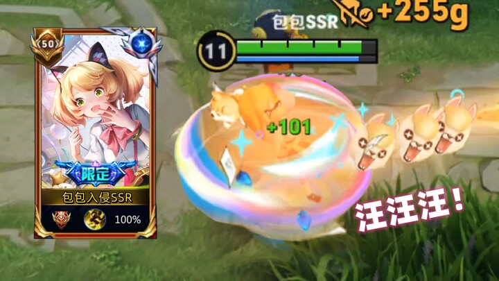 Trải nghiệm skin mới của Đát Kỷ: Biểu cảm lạc đà alpaca siêu lầy! Chiêu cuối như đang rượt đuổi cắn 