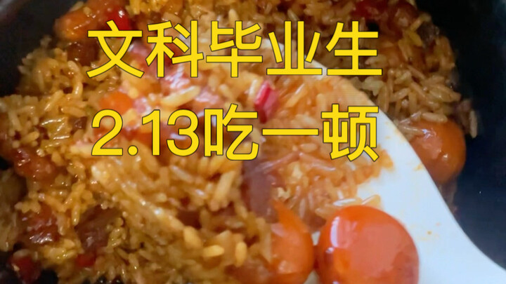 Cola Braised Pork Rice 2.13