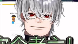 [Murasaki Hiroshima/熟切] When you stop San San from talking about Lao Liu, he will... (rap Liu)