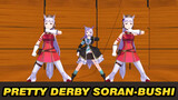 Pretty Derby|【MMD】A Song from the old city, Soran-bushi