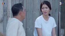 ซ่อนเงารัก EP.1