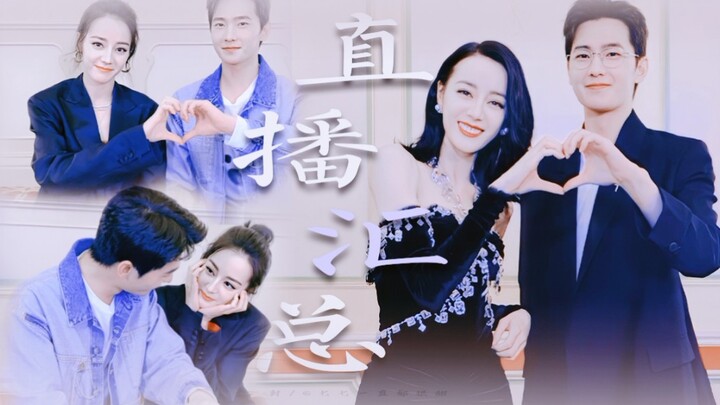 [Honor Couple] The ultimate detail‑watchers in two livestreams / Those who’ve watched fireworks toge