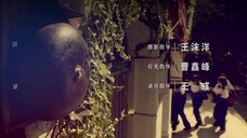 The Old Dreams (2022) EP 3 [ซับไทย]