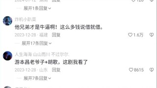 穷小伙找商界大佬学做生意，几招指点便学到了精髓，从此成为亿万富翁！