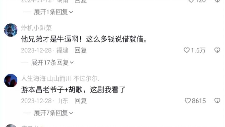 شاب فقير يتعلم التجارة من رجل أعمال كبير، ويكتسب جوهرها ببضع نصائح فقط، ليصبح بعدها مليارديرًا!