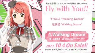 【คำบรรยายภาษาจีน/เพลงเต็ม】 "Walking Dream" โซโล่เดี่ยวครั้งที่ 5 ของ Uehara Ayumu Niji no Saki