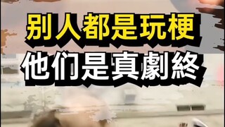 Giờ thì thực sự kết thúc rồi.