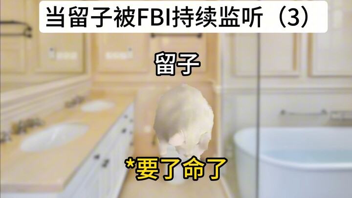 Liu Zi gets pregnant after eating a white person's food, belike