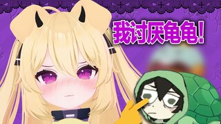 【Cerber/Vedal】Cerber: Aku benci kura-kura!