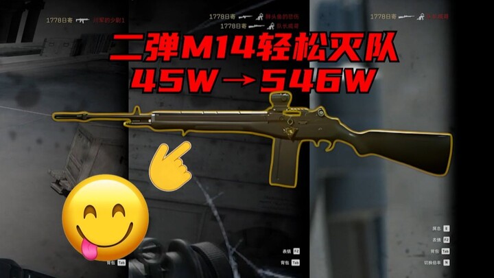 Inikah si Tuan M14? 🥵