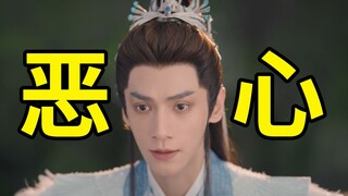 เหนื่อย! ทำลายมันซะ! จบกัน! เผาหลัวหยุนซีและไป๋ลู่ใน "Long Moon Embers" ตอนที่ 31-32!