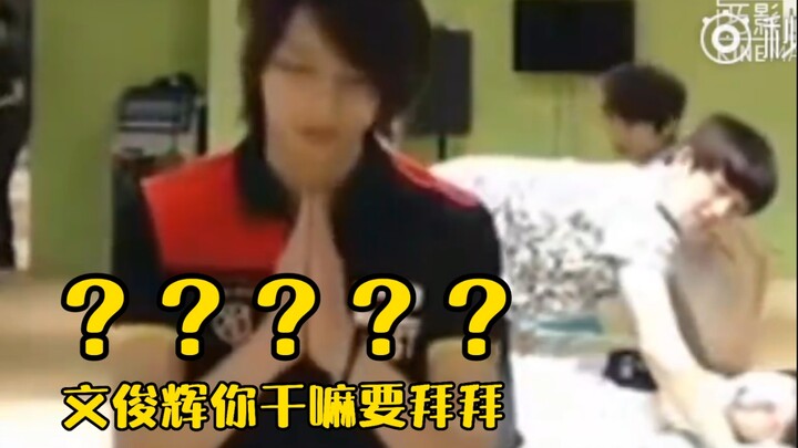 Wen Junhui, kamu datang untuk membuatku mati tertawa, ya?!
