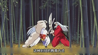 Tại sao Seshomaru luôn giải phóng toàn bộ Thái Bình Dương trong khi anh ta có thể giết InuYasha ngay