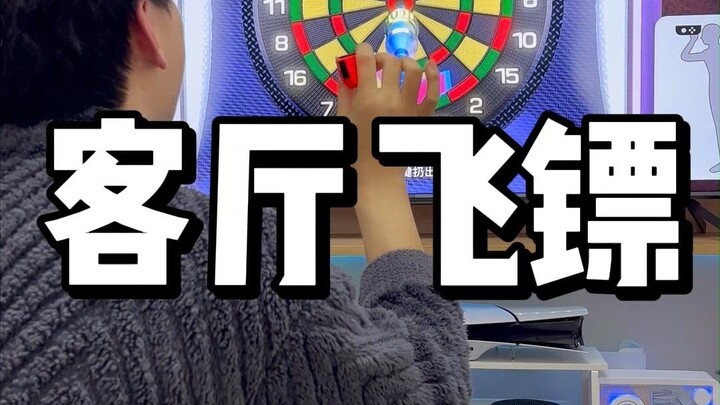 هل أعلى نقاط في السهام ليست في مركز الهدف؟