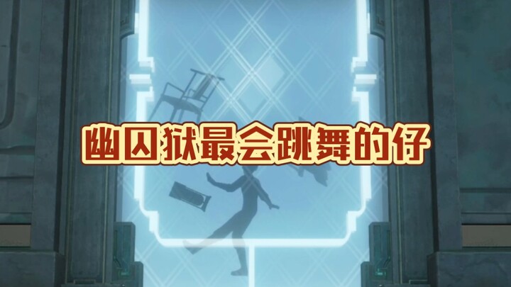 هل حالتك النفسية تشبه حالة ملك الرقص في السجن المظلم أمام الشاشة؟