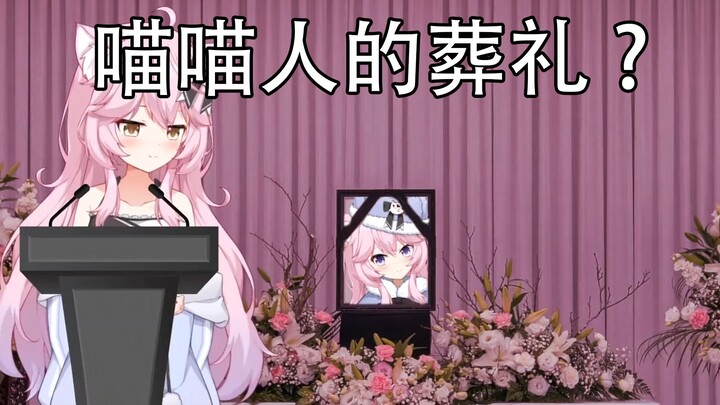 【Nyanners】Meow meow, is she dead or not?
