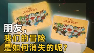 Misteri Hilangnya Tujuh Bocah Doraemon! Force Majeure yang Misterius?