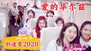 أداء الأخت الصغيرة في "الموسم الثالث" لجوقة "فالس الحب" رائع جدًا!