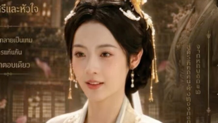 ตัวอย่าง กู้ซีหยวน #ดูต่อในกลุ่ม FB เพจซีรี่ย์ที่ชอบ