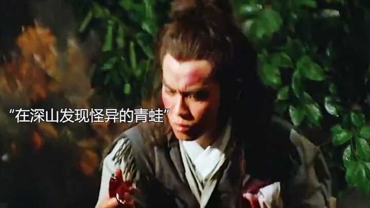 Has anyone seen that early version of The Heaven Sword and Dragon Saber?