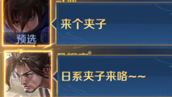 المقاطع اليابانية تنطبق على المنافسة!