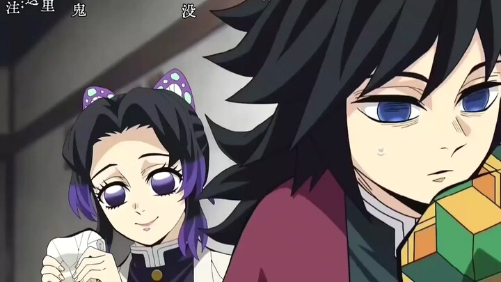 คุณนินจาคามาโดะ ทันจิโร่ ทำไมบรรดาเสาหลักถึงเกลียดคุณกิยูกันนะ? คุณผีเสื้อนินจา มาดูวีซีอาร์กันเถอะ!