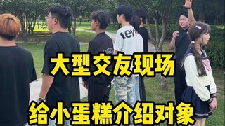 Introducing a date for the JK little cake—The grand matchmaking show "Feng's Matchmaking Service"