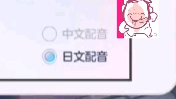 The most successful move in the Chinese version of Blue Archive