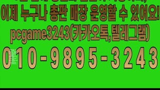 0 1 0 - 9 8 9 5 - 3 2 4 3 24시 콜센터 운영중 인디오게임 9.5% 총판 바이브게임 2.7% 총판 랩터게임 9.9% 총판