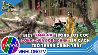 Biết ''soái ca'' trong lốt cóc, công chúa đỏng đảnh tìm cách trở thành chính thất