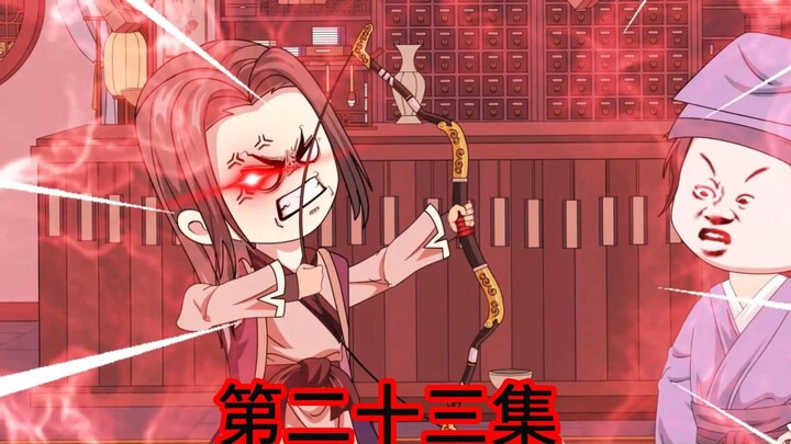 二十三集  穿越后得到一把神弓为其命名有熊氏