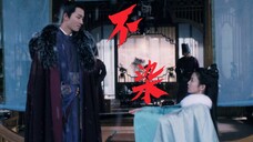 自 始 至 终，都 是 我 爱 慕 你，求 而 不 得