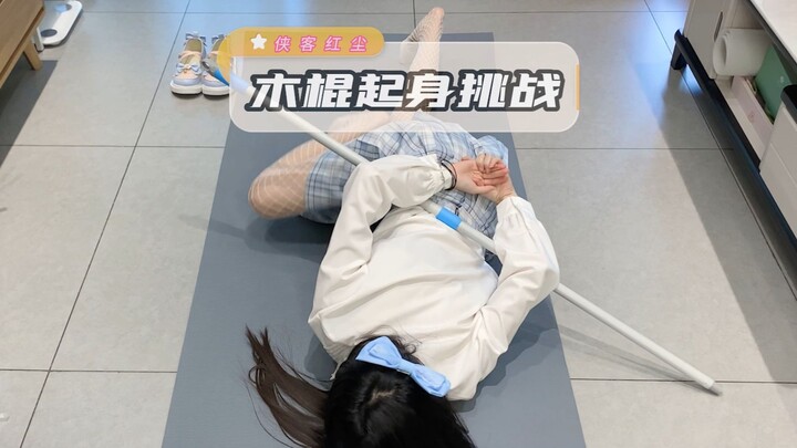 Heroic Wanderer: 99% of People Can't Do This!