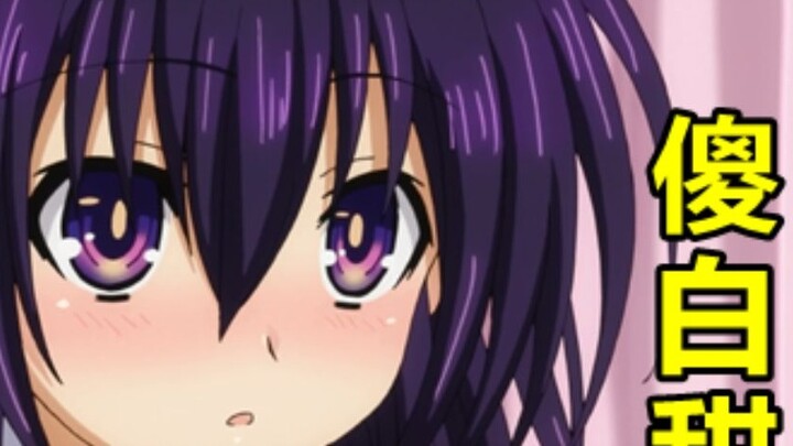 Silly and sweet girl in anime #2