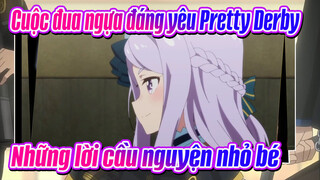 Cuộc đua ngựa đáng yêu Pretty Derby| 
【Những lời cầu nguyện nhỏ bé】