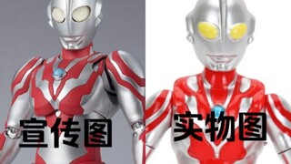 你TM告诉我这是万代正版shf（鉴定网络盗版玩具宣传图）