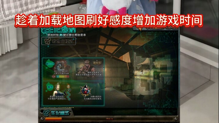ขั้นตอนการเล่นเกมสมัยเด็ก
