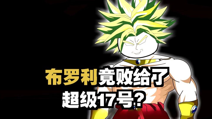 Time Travel to the Dragon Ball World and Become Vegeta | Episode 327