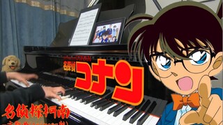 【建议改成：如何用开头15秒劝退演奏者】Animenz版<名侦探柯南>主题曲 钢琴版