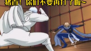 我迟早要笑死在Gintama 哈哈哈哈哈哈哈哈哈哈哈哈哈哈哈哈哈哈哈哈哈哈哈哈哈哈哈哈哈哈哈哈哈哈哈哈哈哈哈哈哈哈哈哈哈哈『 Gintama 企业文化』