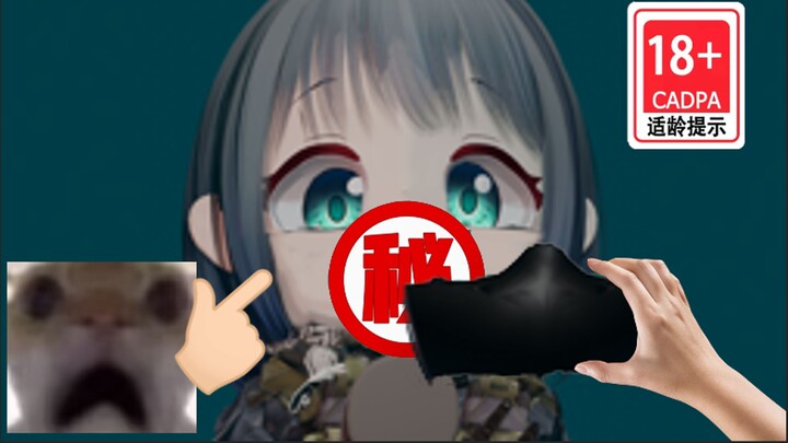 【บอสคุ้มกัน】บอส ปีกสยองนี่มันผิดปกติไปแล้วนะ 🥵