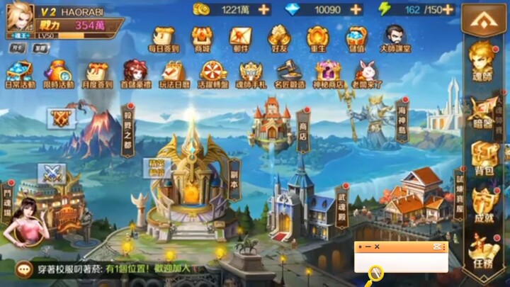 Nhất là bét Souland chiến