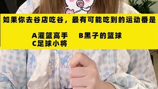 The homogeneity of the current stores is too serious! !