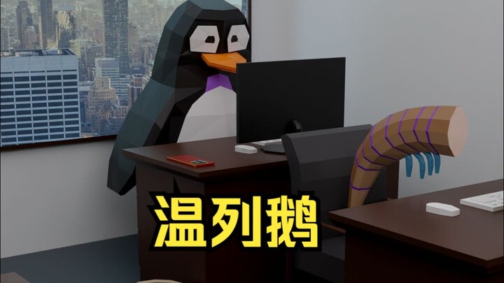 女儿呀，你爸快冻亖了