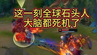 折磨诺手还得是相位石头人